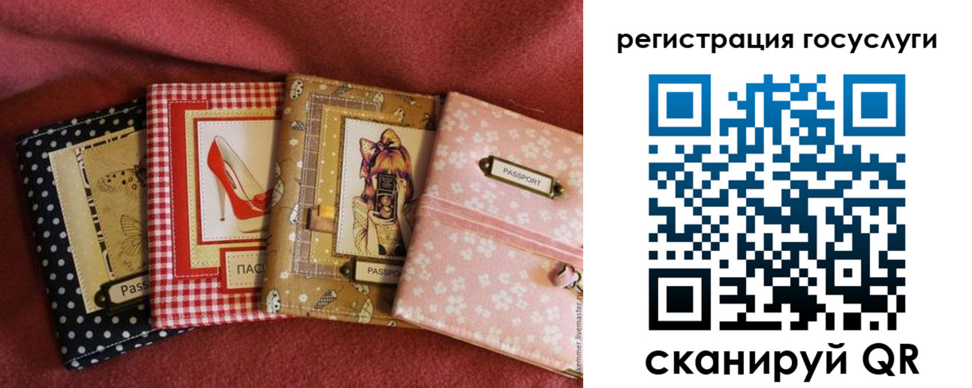 временная регистрация в Тюменской области